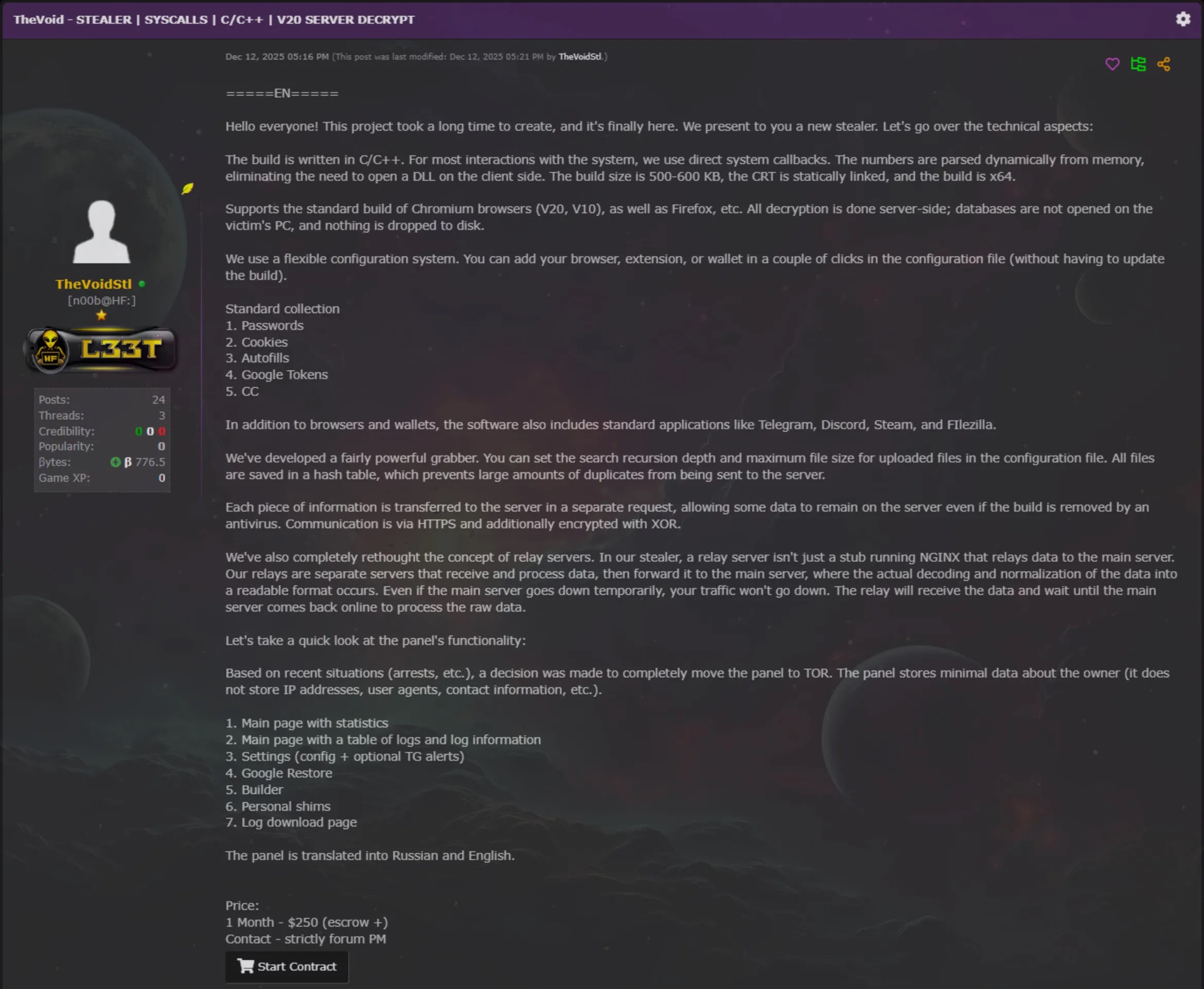 Το VoidStealer προσφέρεται στο HackForums (Πηγή - GenDigital)